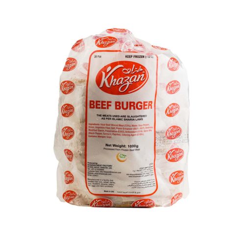 خزان برجر بقري مجمدة 1000جم